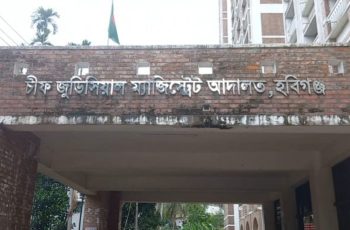 হবিগঞ্জে এনসিপির হামলার মামলায় ১১ আসামির জামিন মঞ্জুর