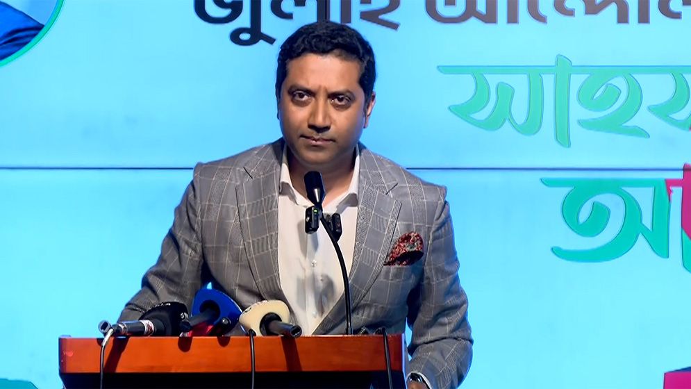 জুলাই আন্দোলনে বেসরকারি বিশ্ববিদ্যালয়ের ভূমিকা মূল্যায়নের আহ্বান শিক্ষা প্রতিমন্ত্রীর