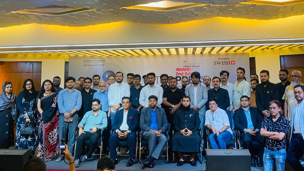 আইডেব এক্সিলেন্স ইন ইন্টেরিয়র ডিজাইন অ্যাওয়ার্ড ২০২৬ শুরু হচ্ছে