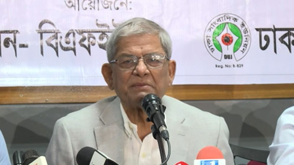 বিরোধীদলীয় নেতাদের ভাষা নিয়ে মন্তব্য মির্জা ফখরুলের