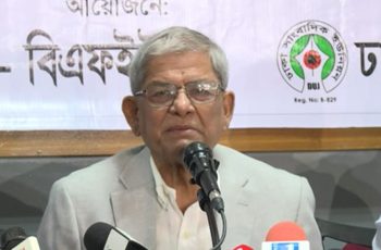 বিরোধীদলীয় নেতাদের ভাষা নিয়ে মন্তব্য মির্জা ফখরুলের