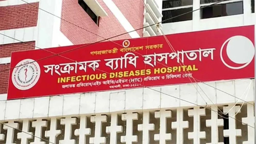 মহাখালীর হাসপাতালের জমি উদ্ধারে হাইকোর্টের নির্দেশ