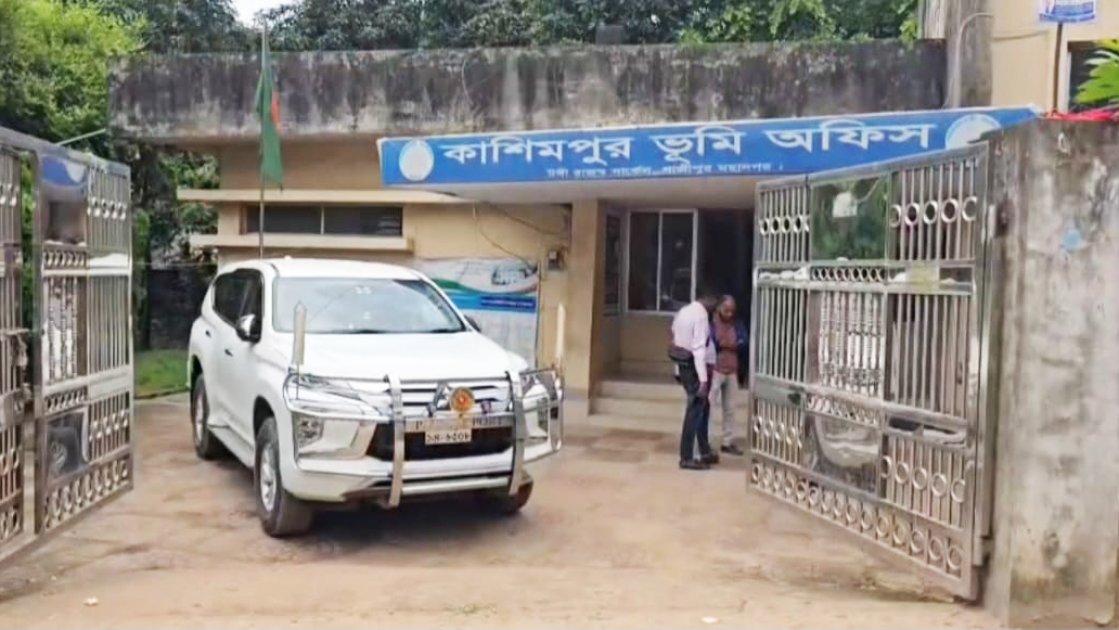 গাজীপুরে ভূমি অফিসের ৪ কর্মকর্তা-কর্মচারী সাময়িক বরখাস্ত