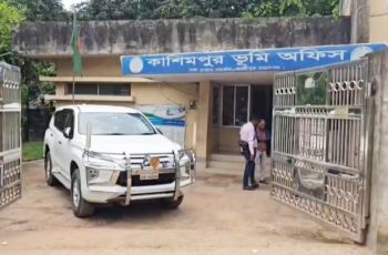 গাজীপুরে ভূমি অফিসের ৪ কর্মকর্তা-কর্মচারী সাময়িক বরখাস্ত