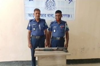 জেলের জালে উঠে এল জুলাইয়ে লুট হওয়া পুলিশের শর্টগান