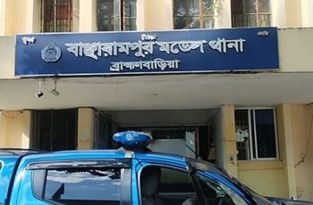 ব্রাহ্মণবাড়িয়ায় পুলিশ সদস্যদের ওপর হামলা, ৪ কনস্টেবল আহত