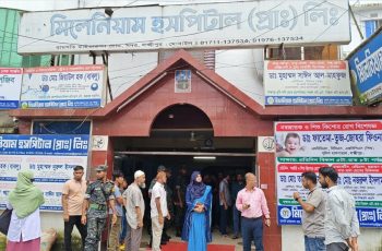 লক্ষ্মীপুরে হাসপাতালসহ দুই প্রতিষ্ঠানকে ১ লাখ ২০ হাজার টাকা জরিমানা