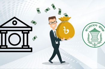 সরকার ব্যাংক থেকে লক্ষ্যমাত্রার চেয়ে ৩০ হাজার কোটি টাকা বেশি ঋণ নিয়েছে