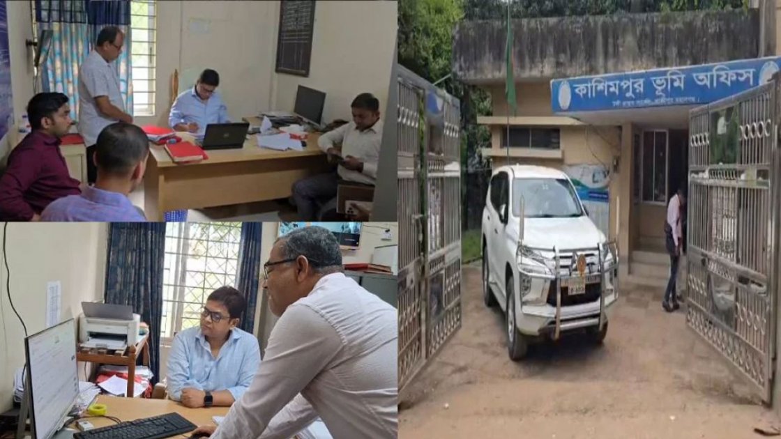 গাজীপুরের কাশিমপুর ভূমি অফিসের চার কর্মকর্তা বরখাস্ত