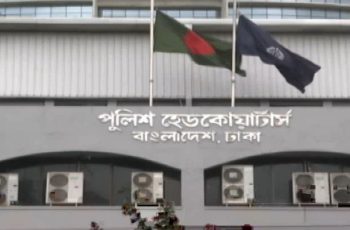 বোমা আতঙ্কে পুলিশ সতর্ক, আওয়ামী লীগের কার্যক্রম নিষিদ্ধ