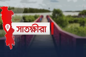 সাতক্ষীরায় হাসপাতালে আগুন, ৫০ জন আহত