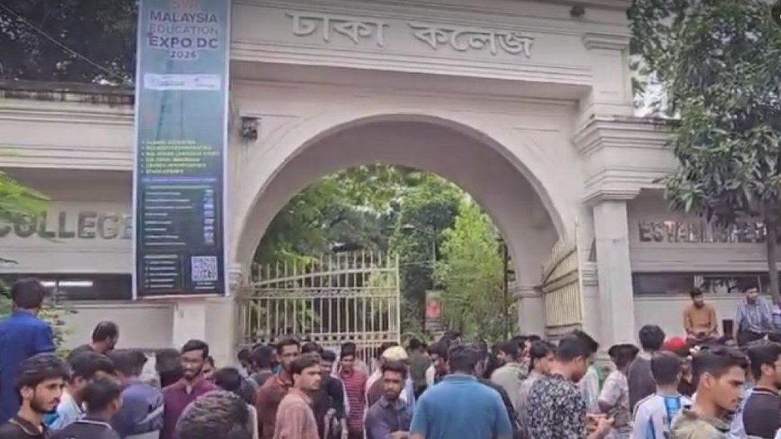 ঢাকা কলেজে ছাত্রদল ও শিবিরের মধ্যে সংঘর্ষ, আহত কয়েকজন