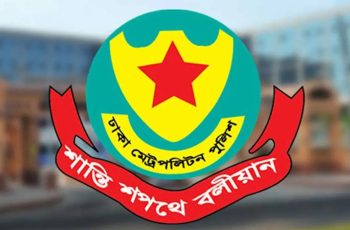 ৫ আগস্ট 'জুলাই গণঅভ্যুত্থান দিবস' উপলক্ষে নিরাপত্তা ব্যবস্থা জোরদার