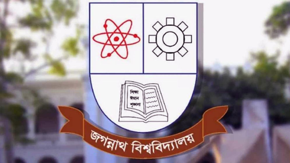 জগন্নাথ বিশ্ববিদ্যালয়ে ঘটনার তদন্তে ৪ সদস্যের কমিটি গঠন
