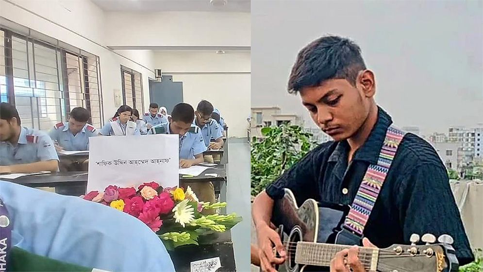 আহনাফের মৃত্যু: আমাদের অপরাধী করে দেয়