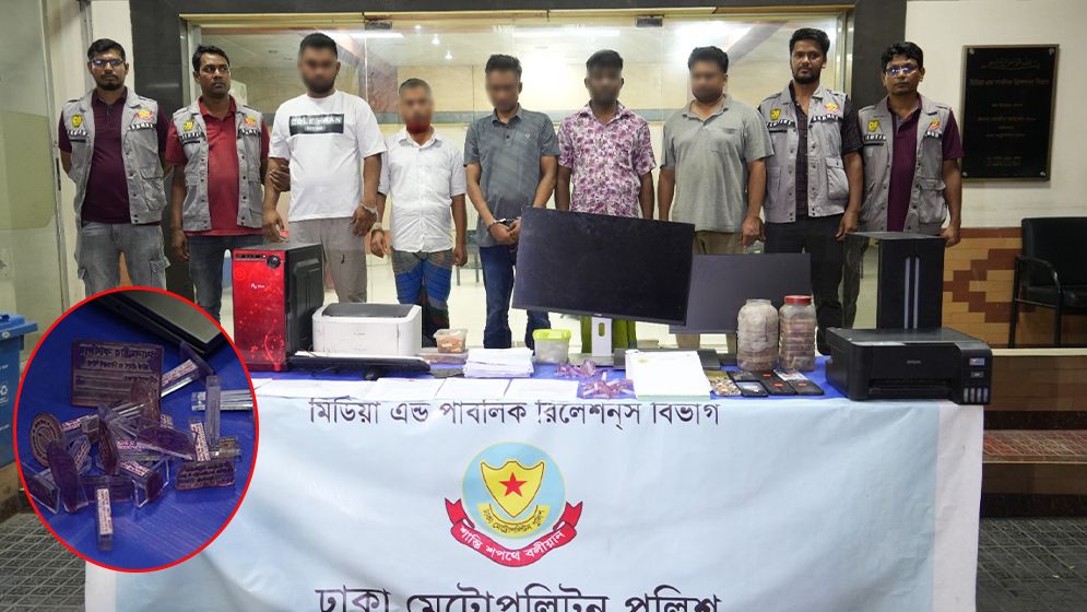 প্রধানমন্ত্রী ও মন্ত্রীদের সিল-স্বাক্ষর জালিয়াতিতে ৫ জন গ্রেফতার