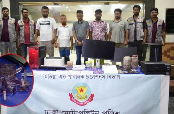 প্রধানমন্ত্রী ও মন্ত্রীদের সিল-স্বাক্ষর জালিয়াতিতে ৫ জন গ্রেফতার