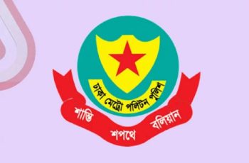রাজধানীতে যান চলাচলের নতুন নির্দেশনা দিয়েছে ডিএমপি
