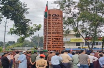 জুলাই গণঅভ্যুত্থান দিবস পালিত হচ্ছে দেশের বিভিন্ন জেলায়