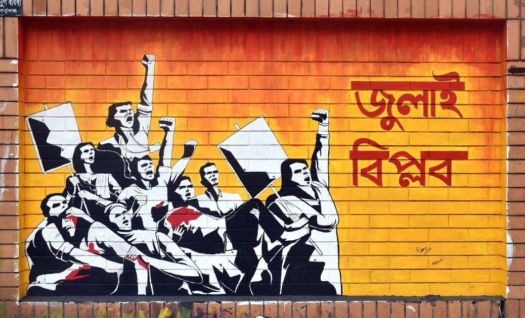 জুলাই শহীদদের বিচার কার্যক্রমে বিলম্ব, ক্ষুব্ধ পরিবারগুলো