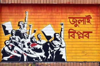 জুলাই শহীদদের বিচার কার্যক্রমে বিলম্ব, ক্ষুব্ধ পরিবারগুলো