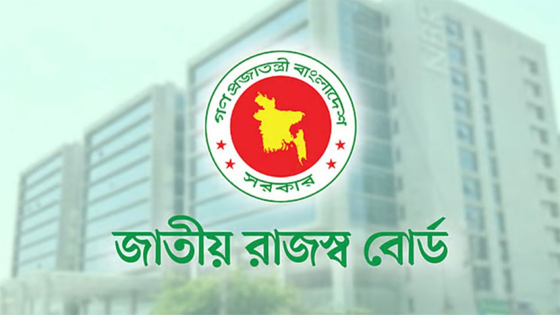 এনবিআরের রাজস্ব আদায়ে লক্ষ্যমাত্রা অর্জন হয়নি, বেড়েছে প্রবৃদ্ধি