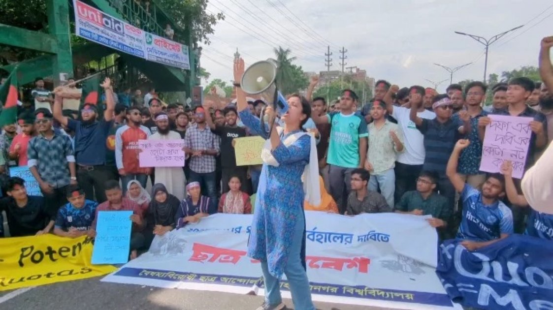 সরকারি চাকরিতে কোটা সমস্যার সমাধান: দুই বছর পর কি হলো?