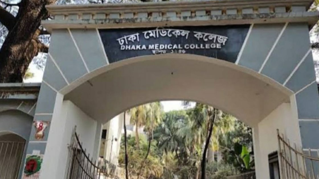 ঢামেকে চিকিৎসাধীন আওয়ামী লীগ নেতার মৃত্যু