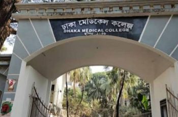 ঢামেকে চিকিৎসাধীন আওয়ামী লীগ নেতার মৃত্যু