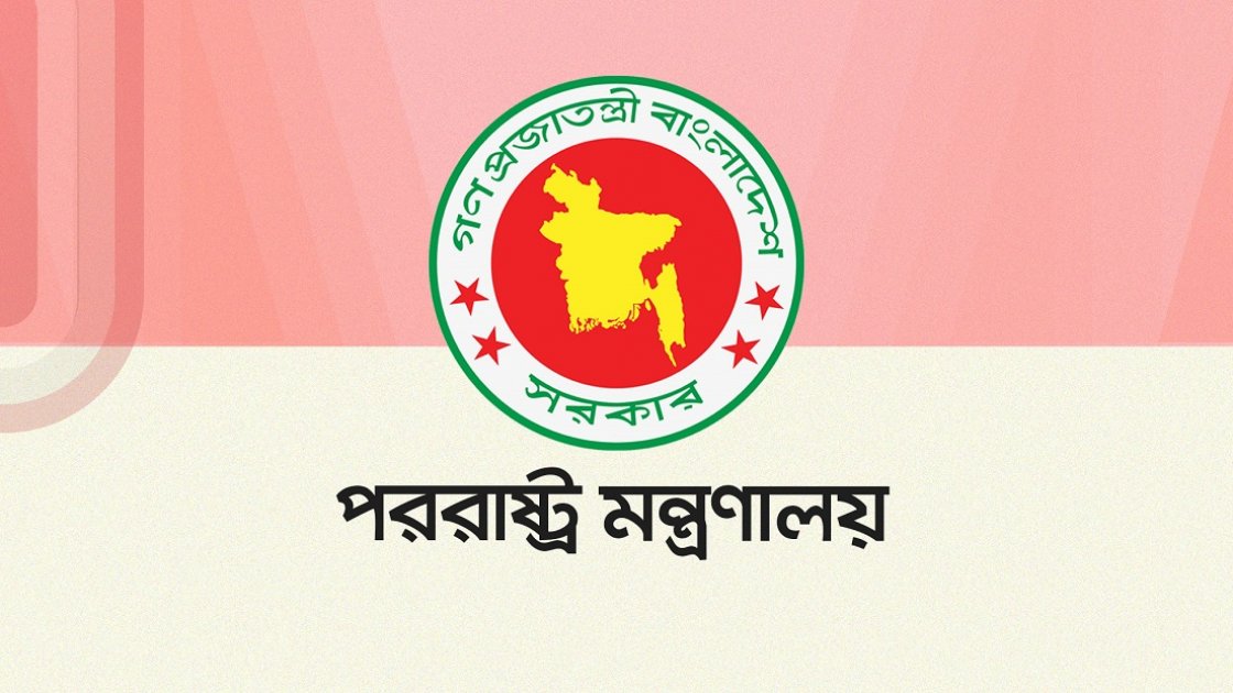 ঢাকায় শেখ হাসিনার মতবিনিময়ে গভীর ক্ষোভ প্রকাশ