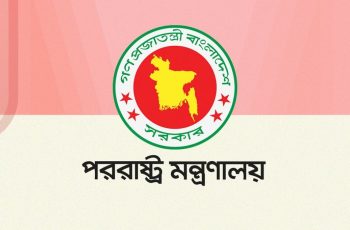 ঢাকায় শেখ হাসিনার মতবিনিময়ে গভীর ক্ষোভ প্রকাশ