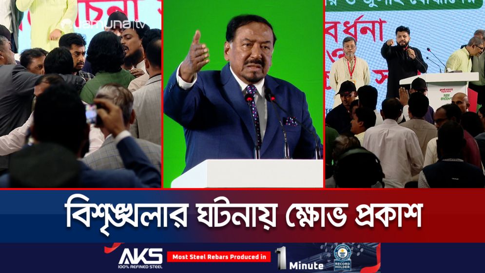 রাষ্ট্রপতি: অনুষ্ঠানে হট্টগোল, বিভাজন কাম্য নয়