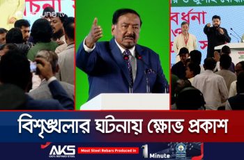 রাষ্ট্রপতি: অনুষ্ঠানে হট্টগোল, বিভাজন কাম্য নয়