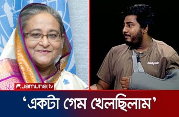 লং মার্চ টু ঢাকা একদিন এগিয়ে আনার কারণ জানালেন রিফাত রশিদ