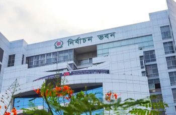রাষ্ট্রপতি নির্বাচনের তফসিল ঘোষণা, ভোট ২০ আগস্ট