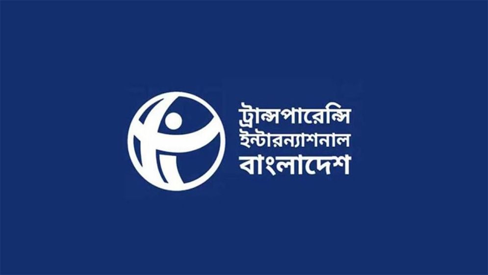 টিআইবি’র আহ্বান: ক্ষুদ্র নৃ-গোষ্ঠীর অধিকার নিশ্চিত করতে সংবিধান সংশোধন