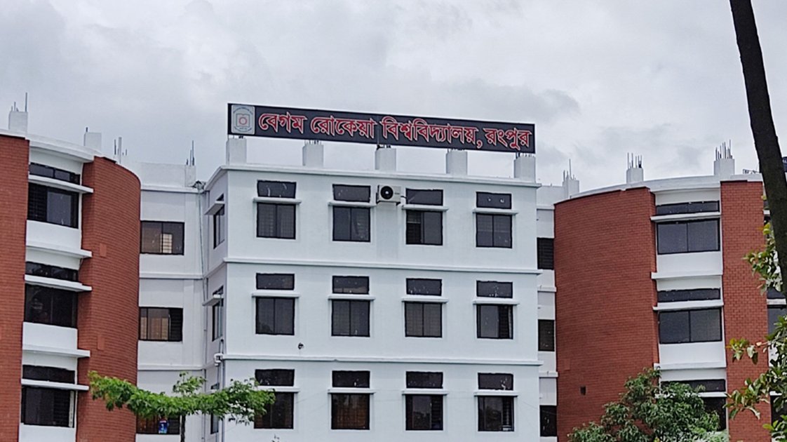 বেরোবির ৭ শিক্ষকের বিরুদ্ধে গোপন তৎপরতার অভিযোগে কমিটি গঠন