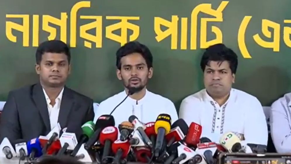 শেখ হাসিনার বক্তব্যকে বাংলাদেশের সার্বভৌমত্বের প্রতি হুমকি বললো এনসিপি