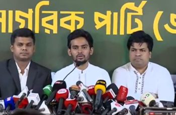শেখ হাসিনার বক্তব্যকে বাংলাদেশের সার্বভৌমত্বের প্রতি হুমকি বললো এনসিপি