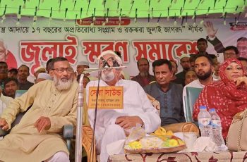 এমপি নাছির: আওয়ামী লীগ আমাদের মিত্র, শত্রু নয়