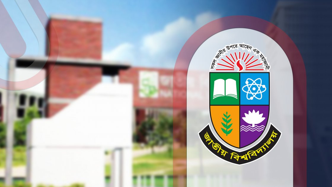 জাতীয় বিশ্ববিদ্যালয়ের মাস্টার্স শেষপর্বের ফলাফল প্রকাশিত