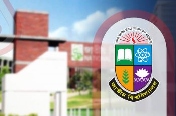 জাতীয় বিশ্ববিদ্যালয়ের মাস্টার্স শেষপর্বের ফলাফল প্রকাশিত
