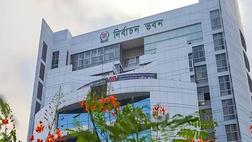 রাষ্ট্রপতি নির্বাচনের ভোটার তালিকা প্রকাশ, ভোট ২০ আগস্ট
