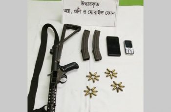 রাজবাড়ীতে র‍্যাবের অভিযানে গ্রেপ্তার ২, উদ্ধার অস্ত্র ও গুলি