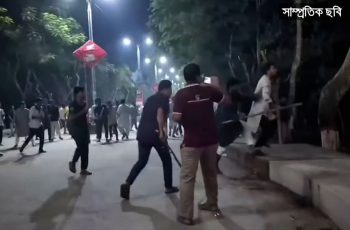 ঢাকা বিশ্ববিদ্যালয়ে ছাত্রদল-ছাত্রশিবিরের সংঘর্ষের অভিযোগ