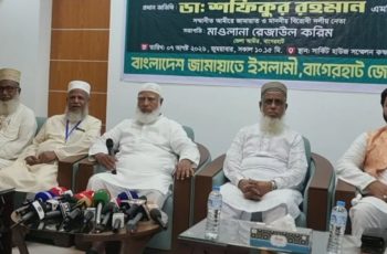 জামায়াত আমির: জনগণ সরকার থেকে অতিষ্ঠ হয়ে গেছে