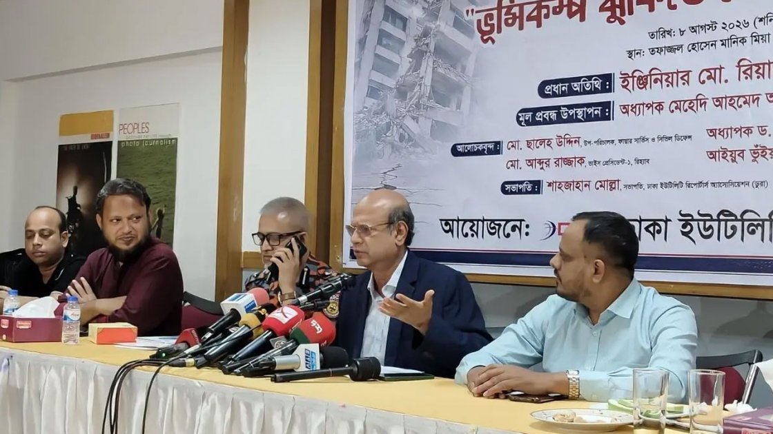 রাজউক চেয়ারম্যানের মন্তব্য: ভবন নির্মাণে অনিয়মের দায় যৌথ প্রযোজনায়