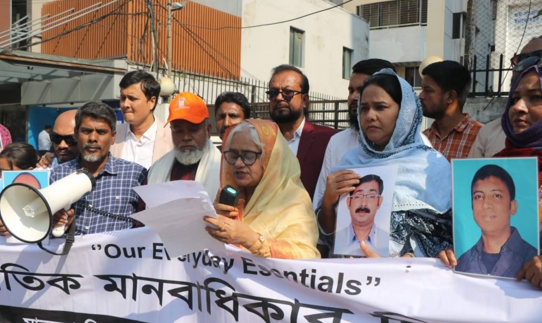 গুম প্রতিরোধ আইন নিয়ে উদ্বেগ প্রকাশ করেছে ‘মায়ের ডাক’