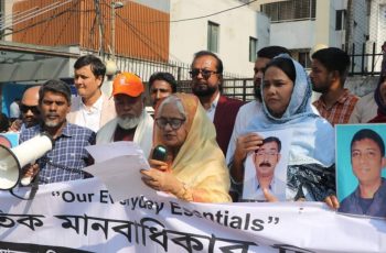 গুম প্রতিরোধ আইন নিয়ে উদ্বেগ প্রকাশ করেছে ‘মায়ের ডাক’
