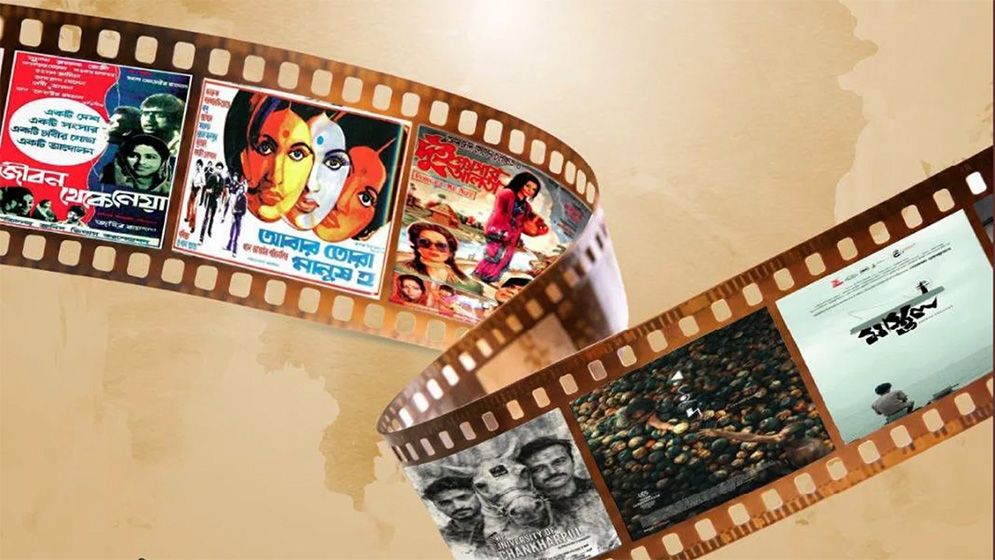 বিনামূল্যে দেখুন ছয় সিনেমা, শুরু ৯ আগস্ট থেকে